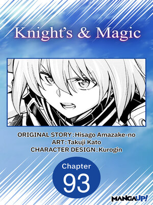 cover image of Knight's & Magic, Chapter 93
